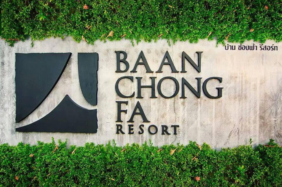 Baan Chong Fa Resort 카오락 외부 사진